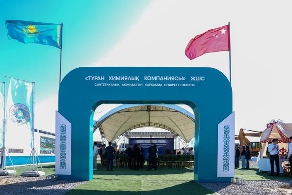 ТҮРКІСТАН ОБЛЫСЫНДА СИНТЕТИКАЛЫҚ АММИАК ПЕН КАРБАМИД ӨНДІРЕТІН ЗАУЫТТЫҢ ҚҰРЫЛЫСЫ БАСТАЛДЫ — Фотосурет 4