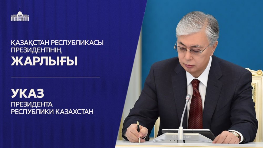 МЕМЛЕКЕТ БАСШЫСЫ БАРЛЫҚ ДЕҢГЕЙДЕГІ МӘСЛИХАТТАРДЫҢ ӨКІЛЕТТІГІН МЕРЗІМІНЕН БҰРЫН ТОҚТАТУ ТУРАЛЫ ЖАРЛЫҚҚА ҚОЛ ҚОЙДЫ