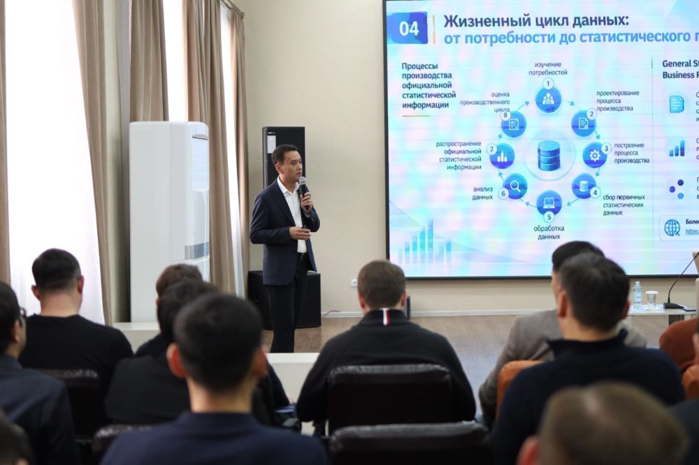 Қарағандыда ресми статистикалық ақпаратты қалыптастыру үдерісі баяндалды