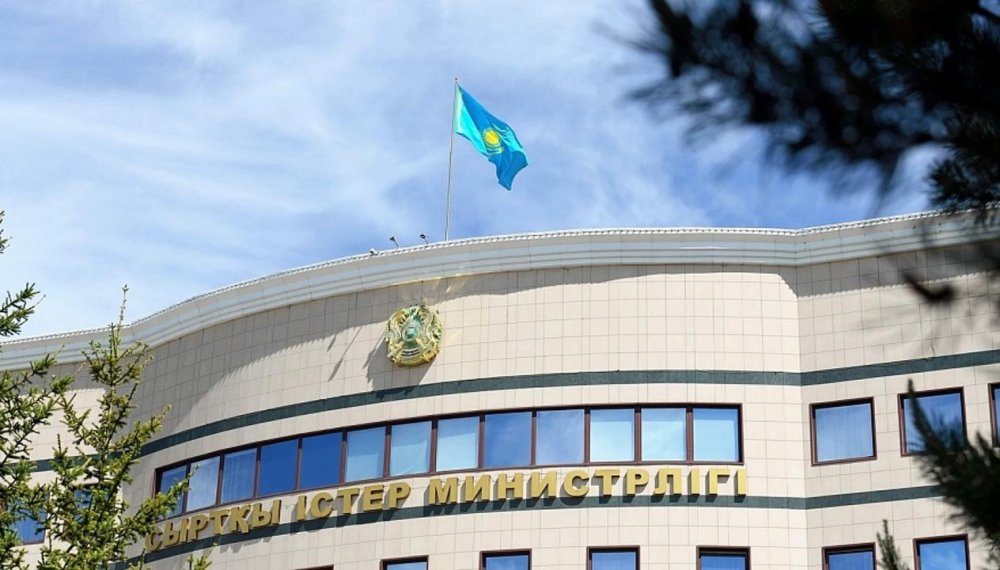 Қазақстан СІМ-нің Сауд Арабиясының азаматтық инфрақұрылым нысандарына жасалған шабуылдар туралы мәлімдемесі