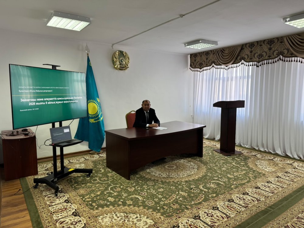 2026 жылдың 9 айында атқарылған жұмыстар қорытындыланды — Фотосурет 1