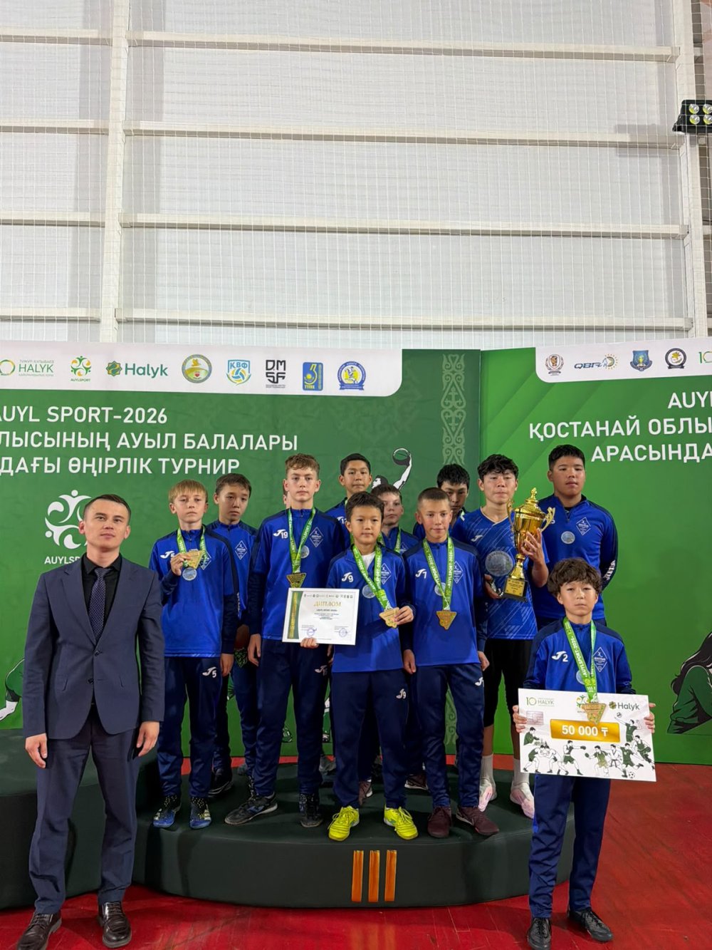 «Ауыл Спорт – 2026» спорттық жарыстарының облыстық іріктеу кезеңінің жеңімпаздары мен жүлдегерлері анықталды — Фотосурет 11