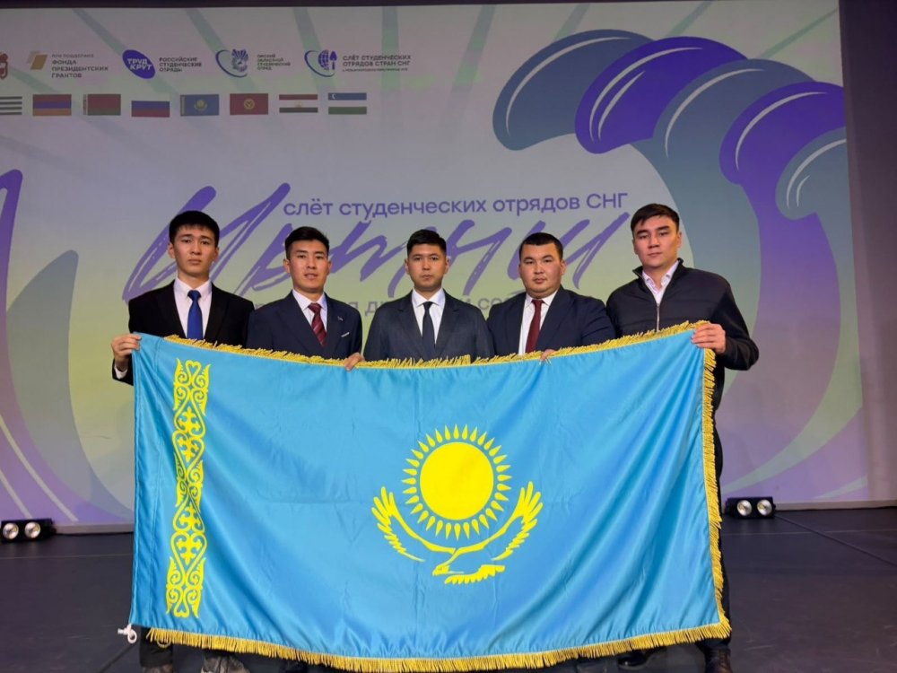 Қазақстандық жастар ТМД елдерінің студенттік жасақтары слетіне қатысты — Фотосурет 1