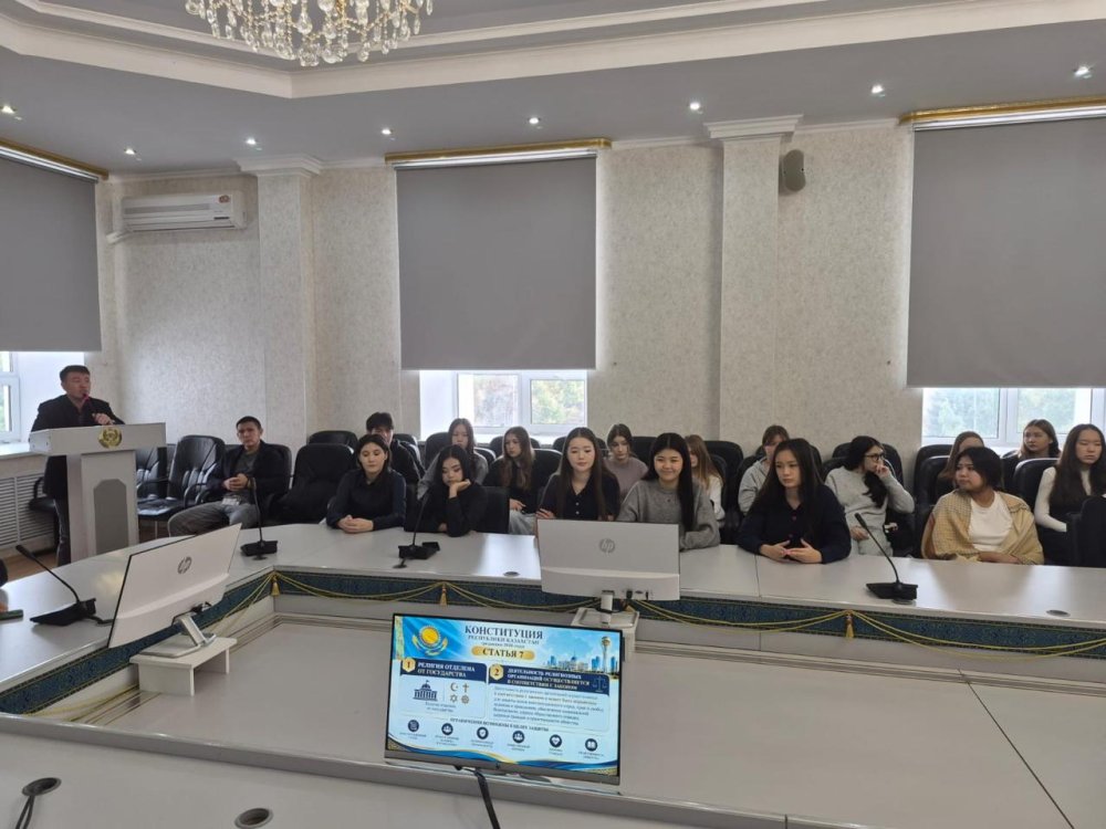 Ақпараттық-түсіндіру кездесуі — Фотосурет 1