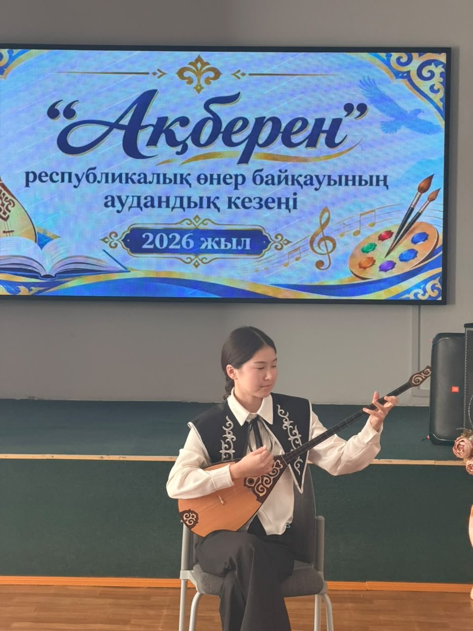 «АҚБЕРЕН» ОҚУЛАРЫНЫҢ АУДАНДЫҚ КЕЗЕҢІ ӨТТІ — Фотосурет 5