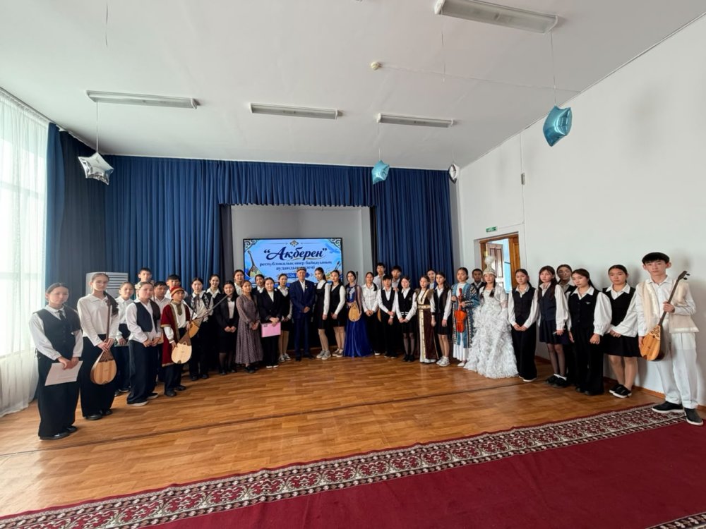 «АҚБЕРЕН» ОҚУЛАРЫНЫҢ АУДАНДЫҚ КЕЗЕҢІ ӨТТІ — Фотосурет 1