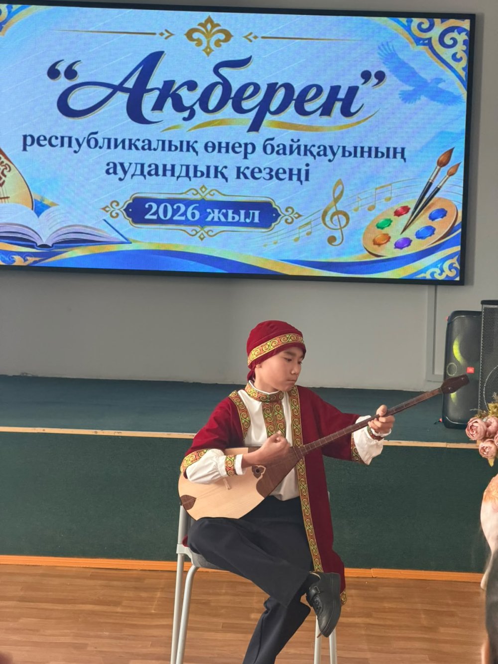 «АҚБЕРЕН» ОҚУЛАРЫНЫҢ АУДАНДЫҚ КЕЗЕҢІ ӨТТІ — Фотосурет 2