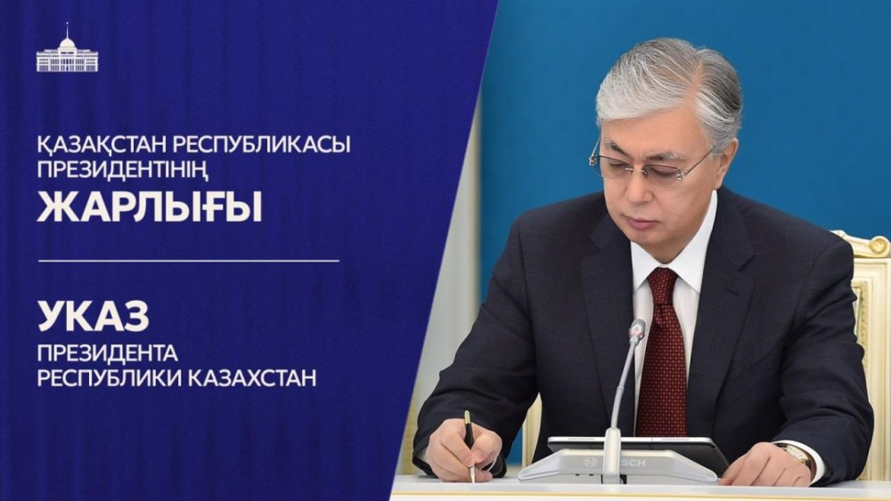 МЕМЛЕКЕТ БАСШЫСЫ БАРЛЫҚ ДЕҢГЕЙДЕГІ МӘСЛИХАТТАРДЫҢ ӨКІЛЕТТІГІН МЕРЗІМІНЕН БҰРЫН ТОҚТАТУ ТУРАЛЫ ЖАРЛЫҚҚА ҚОЛ ҚОЙДЫ
