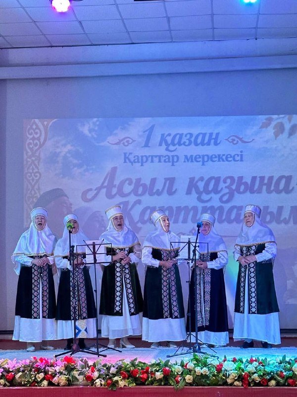АСЫЛ ҚАЗЫНАМ – ҚАРТТАРЫМ — Фотосурет 1
