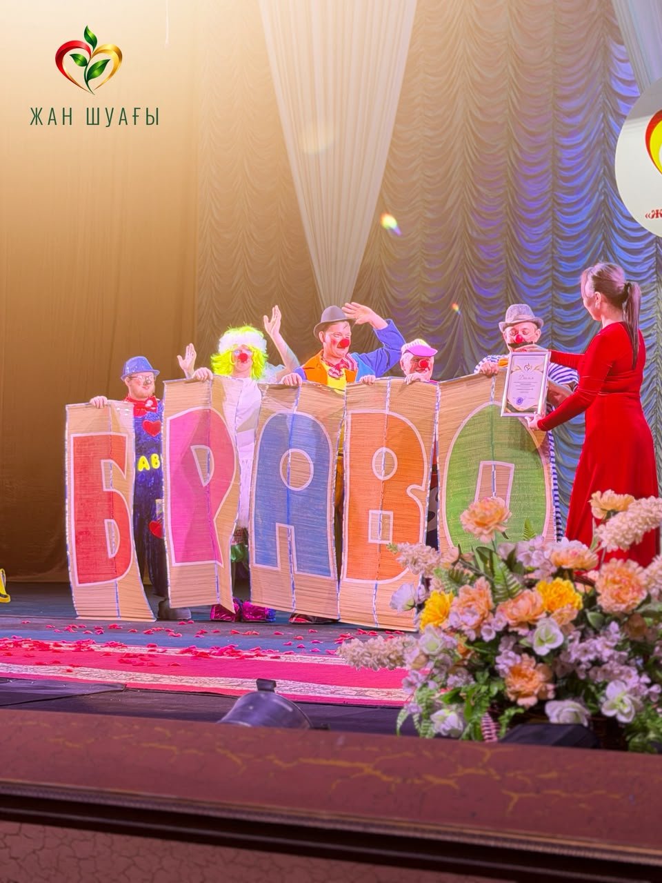 Өнерде шекара жоқ: «Жан шуағы» фестивалі жүректерге жылу сыйлады. — Фотосурет 11