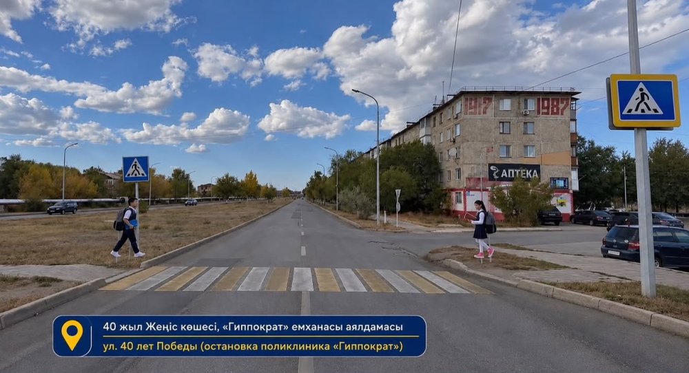 «АЙТЫЛДЫ — ОРЫНДАЛДЫ» — Фотосурет 5