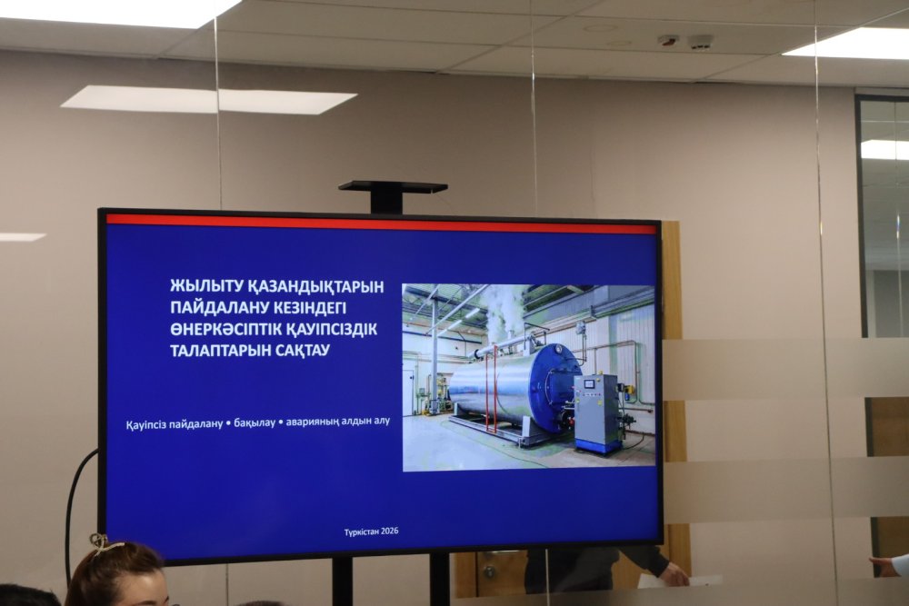 Түркістан облысында жылыту қазандықтарын қауіпсіз пайдалану мәселелері талқыланды — Фотосурет 4