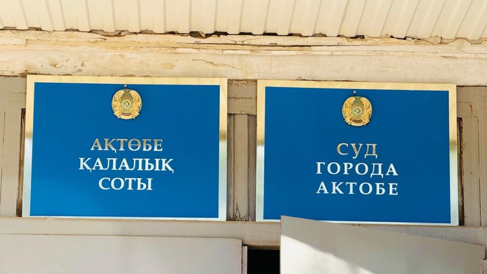 Ақтөбеде сот практикасының өзекті мәселелері талқыланды — Фотосурет 7