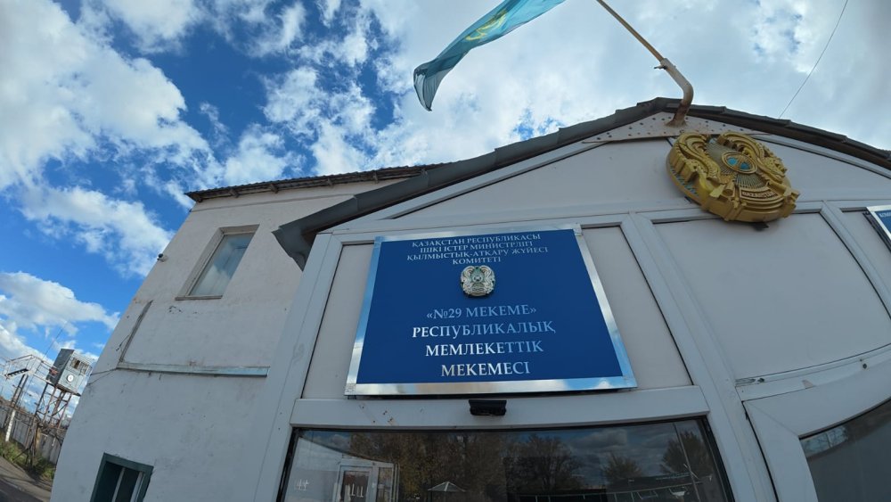 Қазақстан Республикасындағы Адам құқықтары жөніндегі уәкілдің Қарағанды облысы бойынша өкілі К. М. Бейсенбеков Қазақстан Республикасындағы Адам құқықтары жөніндегі уәкіл жанындағы Үйлестіру кеңесінің мүшесі К. Н. Черноморскаямен бірлесіп, қылмыстық-атқару жүйесінің № 29 мекемесіне барды — Фотосурет 2