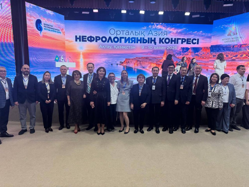 ҚАЗАҚСТАНДА БҮЙРЕК АУРУЛАРЫН ЕМДЕУ СТАНДАРТЫ ЖАҢАРТЫЛДЫ — Фотосурет 1