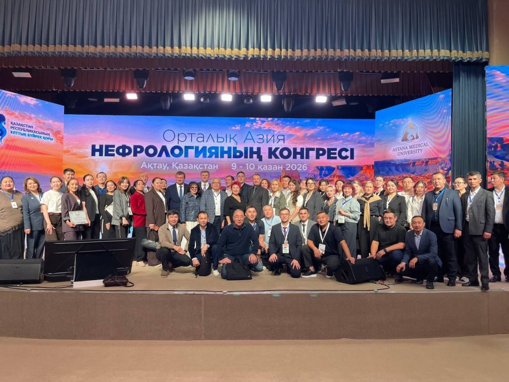 ҚАЗАҚСТАНДА БҮЙРЕК АУРУЛАРЫН ЕМДЕУ СТАНДАРТЫ ЖАҢАРТЫЛДЫ — Фотосурет 4
