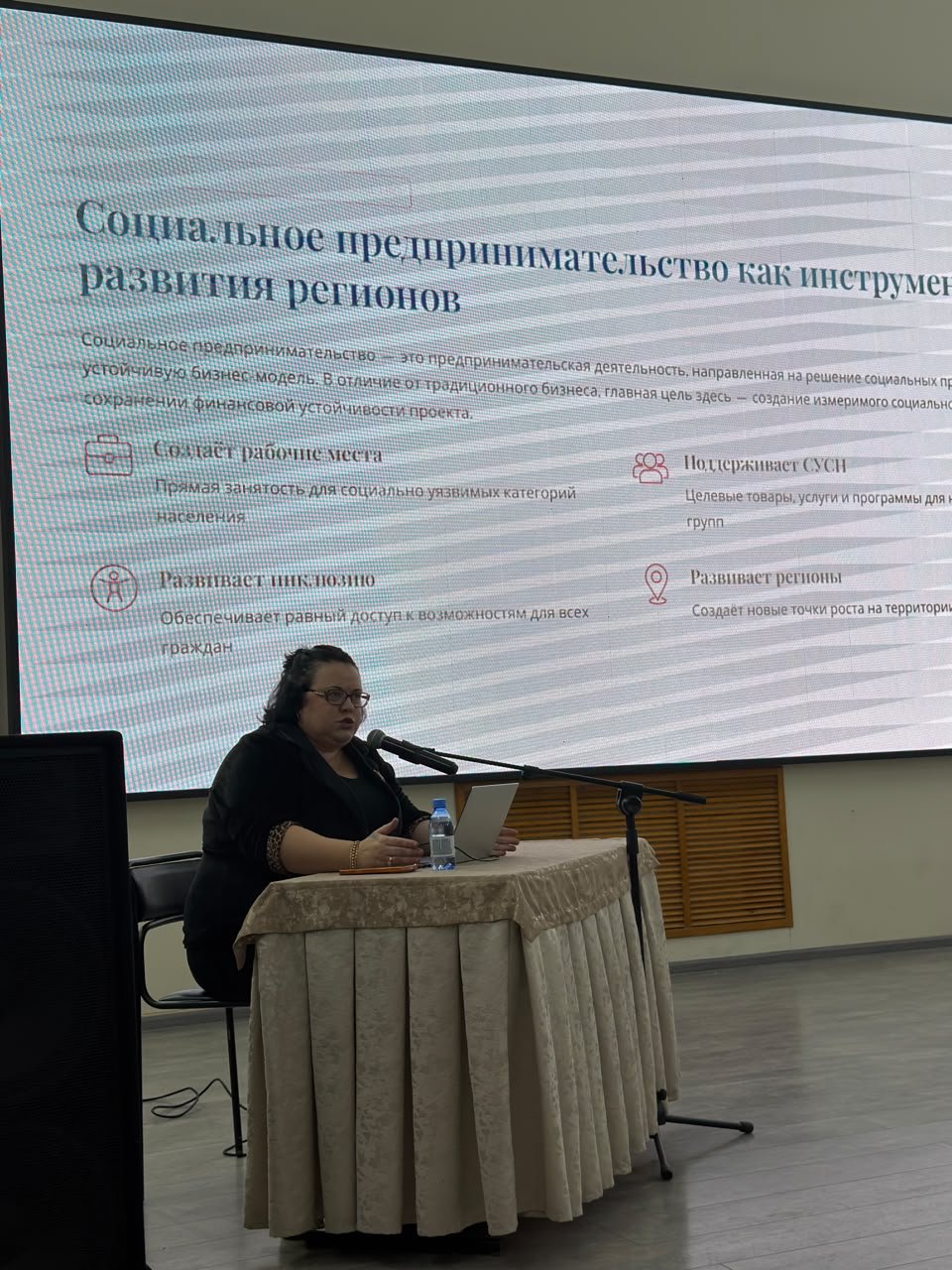Петропавлда әйелдер және әлеуметтік кәсіпкерлікті дамытуға арналған семинар өтті — Фотосурет 2