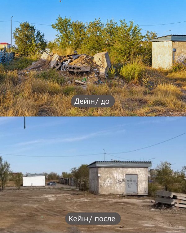 Шахтинск қаласында заңсыз қоқыс үйінділері жойылып, аумақтар тазартылып жатыр