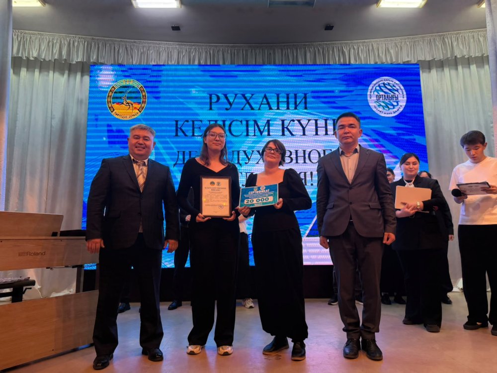 Қазақстан Республикасының Рухани Келісім Күні қарсаңында «Колос» МДО-да діни бірлестіктер жастарының қатысуымен шығармашылық фестивалі өтті. — Фотосурет 9