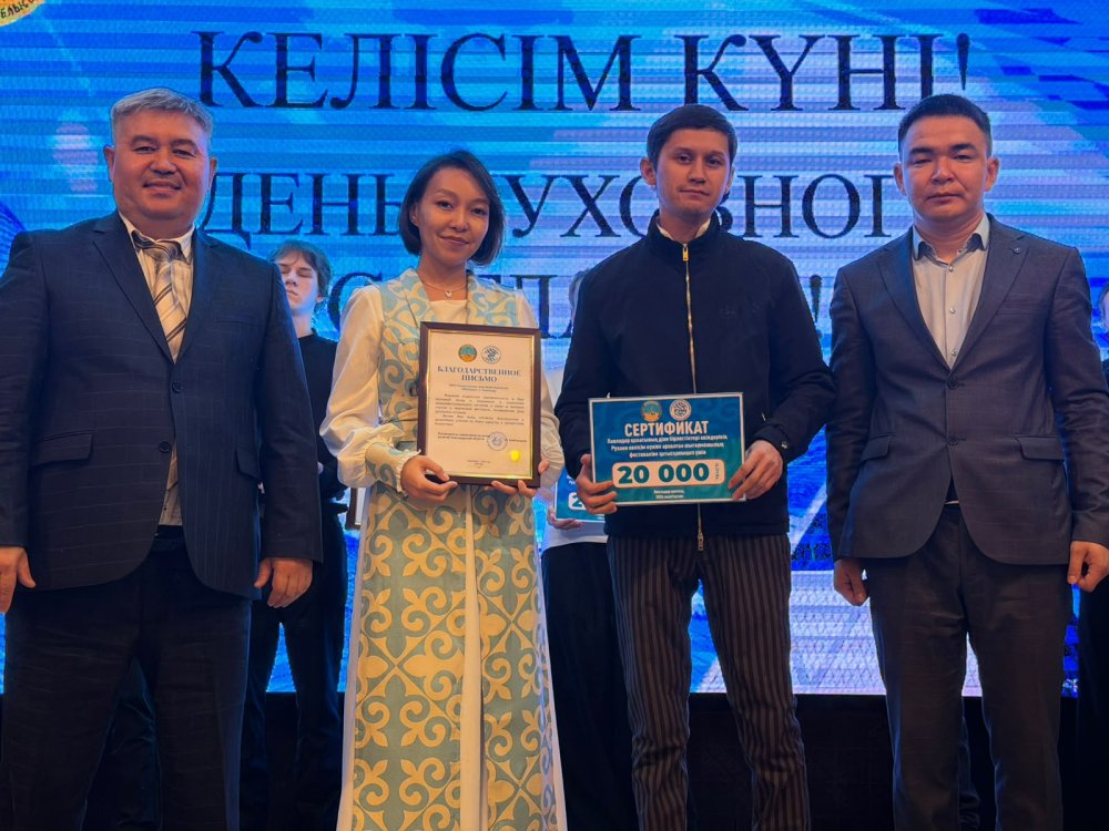 Қазақстан Республикасының Рухани Келісім Күні қарсаңында «Колос» МДО-да діни бірлестіктер жастарының қатысуымен шығармашылық фестивалі өтті. — Фотосурет 6