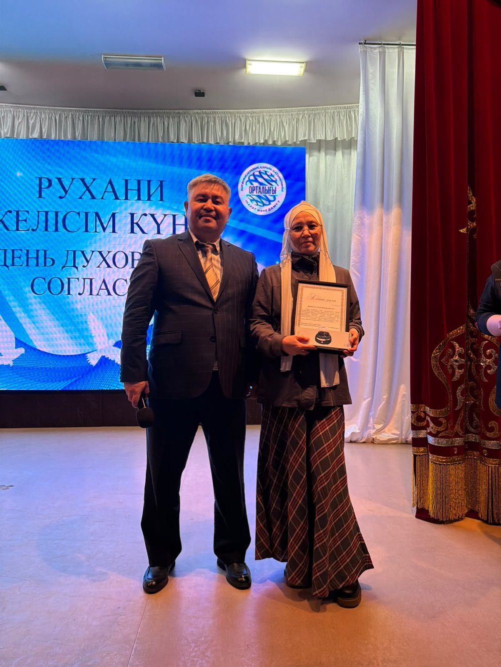 Қазақстан Республикасының Рухани Келісім Күні қарсаңында «Колос» МДО-да діни бірлестіктер жастарының қатысуымен шығармашылық фестивалі өтті. — Фотосурет 3
