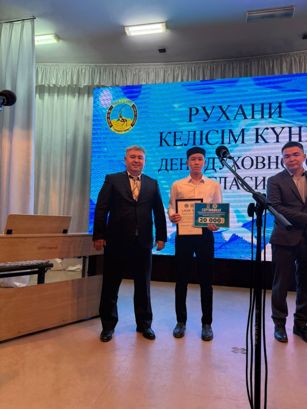 Қазақстан Республикасының Рухани Келісім Күні қарсаңында «Колос» МДО-да діни бірлестіктер жастарының қатысуымен шығармашылық фестивалі өтті. — Фотосурет 4