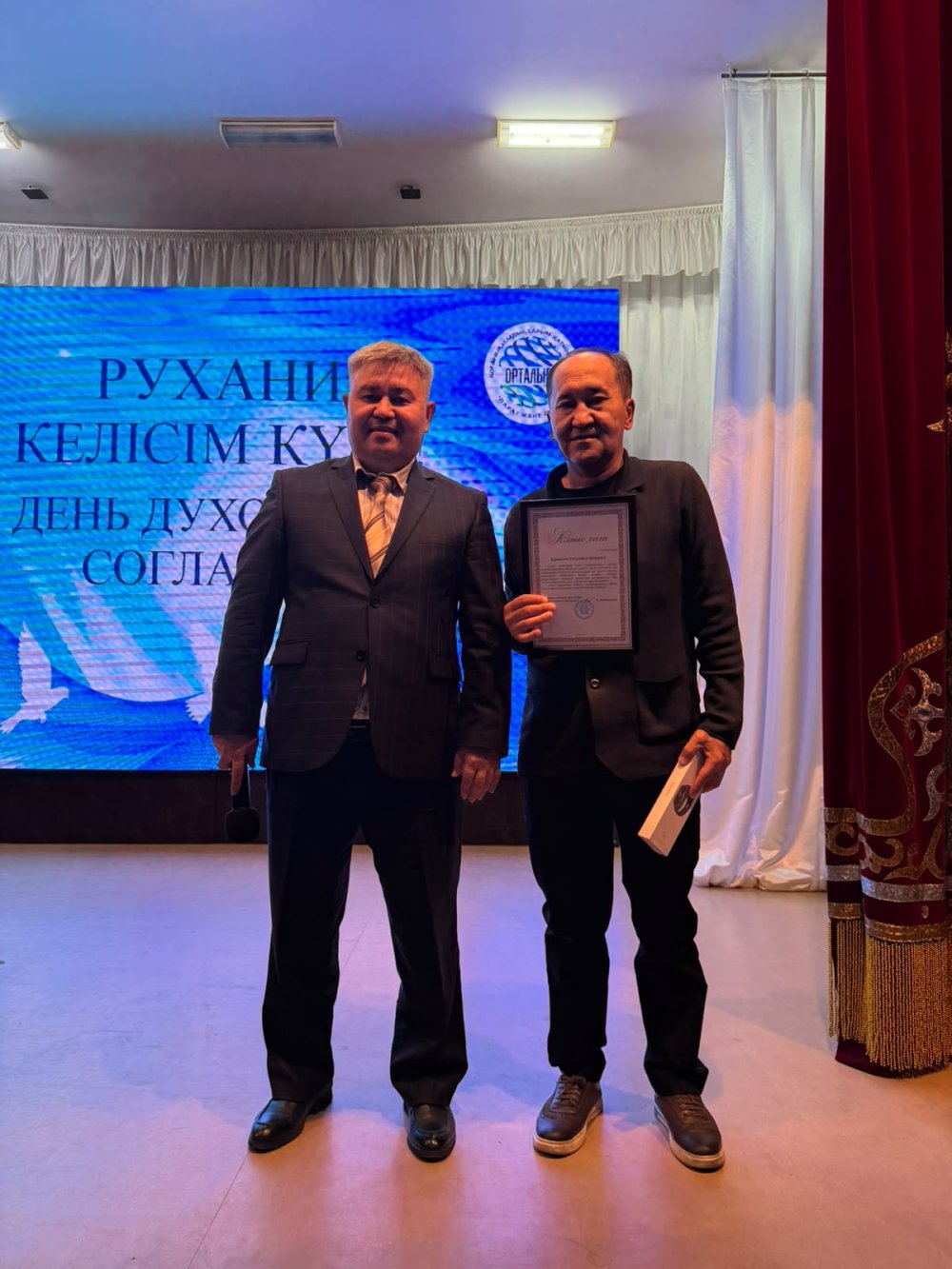 Қазақстан Республикасының Рухани Келісім Күні қарсаңында «Колос» МДО-да діни бірлестіктер жастарының қатысуымен шығармашылық фестивалі өтті. — Фотосурет 2