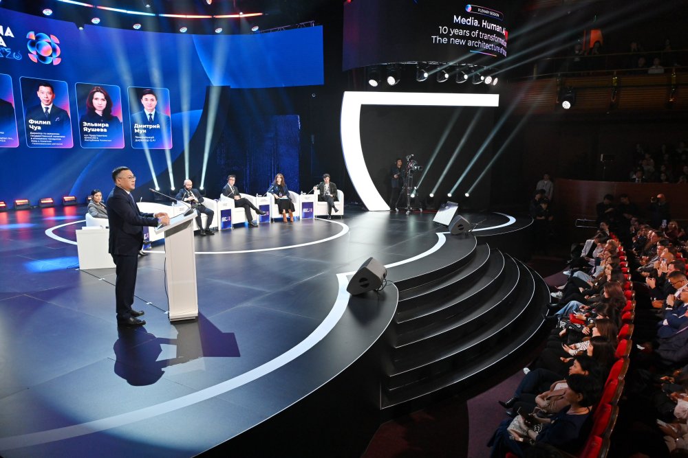 Астанада Astana Media Week медиа апталығы басталды — Фотосурет 3