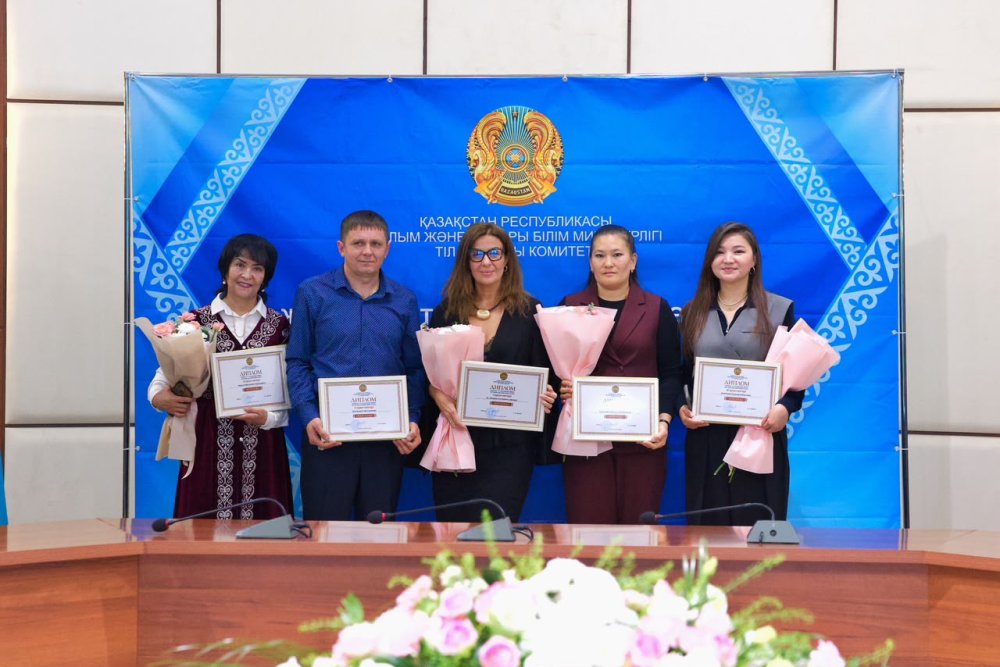 «Жарнама – тіл тазалығының көрінісі» республикалық байқауының қорытындысы — Фотосурет 3