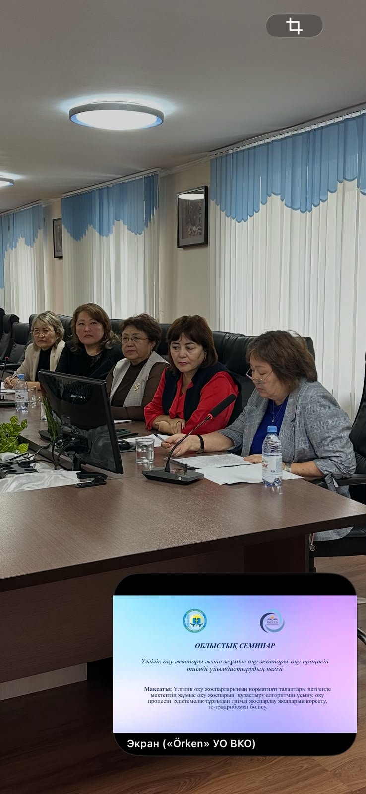 «Үлгілік оқу жоспары және жұмыс оқу жоспары - оқу процесін тиімді ұйымдастырудың негізі» тақырыбында семинар — Фотосурет 2