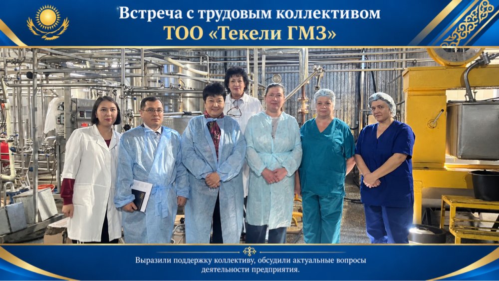Текелі ГМЗ» ЖШС еңбек ұжымымен «Ашық микрофон» форматында «Зейнетақы жақын: Сіз дайынсыз ба?» тақырыбында кездесу