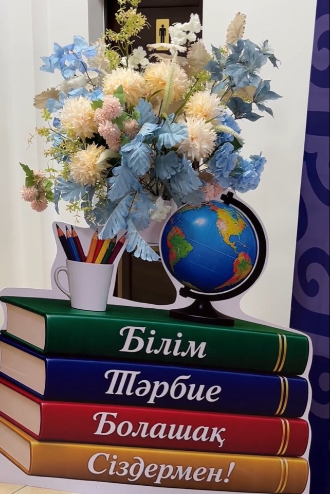 ҰСТАЗДАР МЕРЕКЕСІНЕ ОРАЙ «USTAZFEST – 2026» ФЕСТИВАЛІ ӨТТІ — Фотосурет 1