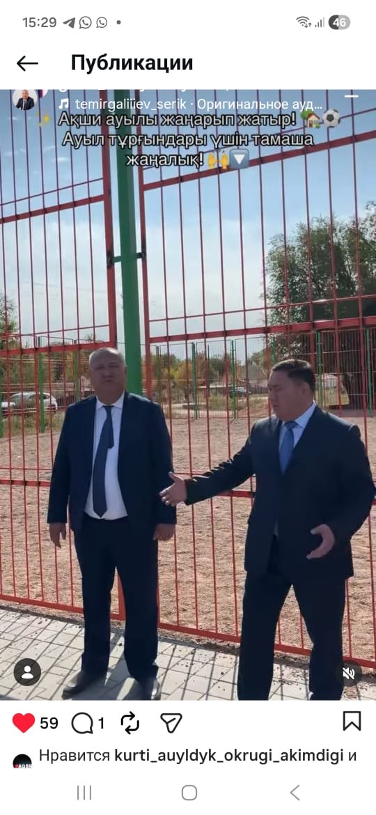 🏗️ АҚШИ АУЫЛЫНДА АБАТТАНДЫРУ ЖӘНЕ ЖӨНДЕУ ЖҰМЫСТАРЫ ЖҮРГІЗІЛУДЕ