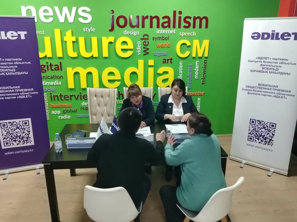 Құқықтық көмек Солтүстік Қазақстан облысының Әділет департаментінің мамандары сот, құқықтық және заң мәселелері бойынша консультациялық және құқықтық көмек көрсетуге бағытталған азаматтарды қабылдауға қатысты. — Фотосурет 2