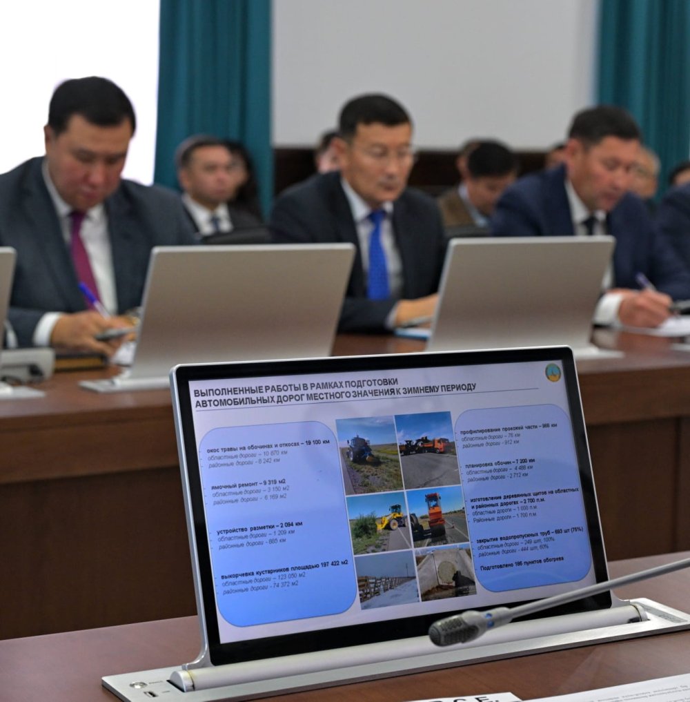 Облыс әкімдігінде өткен аппараттық жиналыста жол желісінің қысқы маусымға дайындығы және өңірлік цифрландыру жоспарының іске асырылуы талқыланды — Фотосурет 5