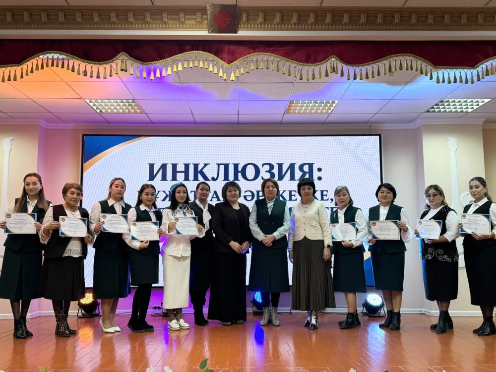 «ИНКЛЮЗИЯ: ҚҰЖАТТАН — ӘРЕКЕТКЕ, ӘРЕКЕТТЕН — НӘТИЖЕГЕ» — Фотосурет 2