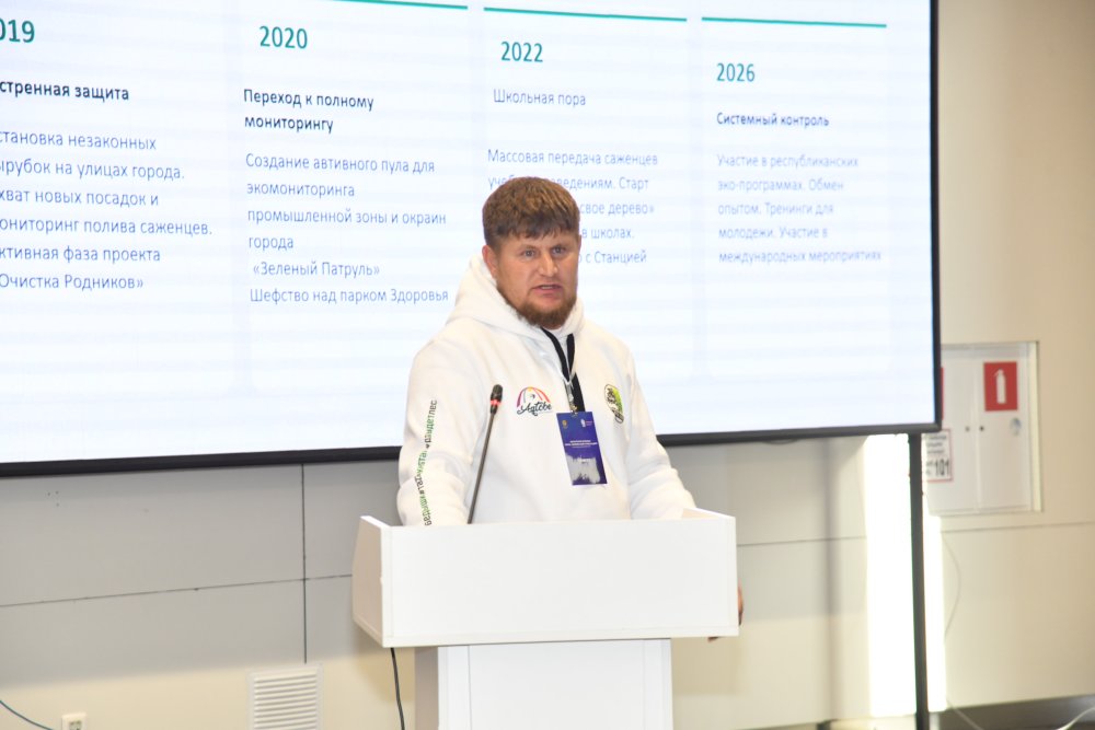 Атырауда республикалық волонтерлер слеті өтуде — Фотосурет 4