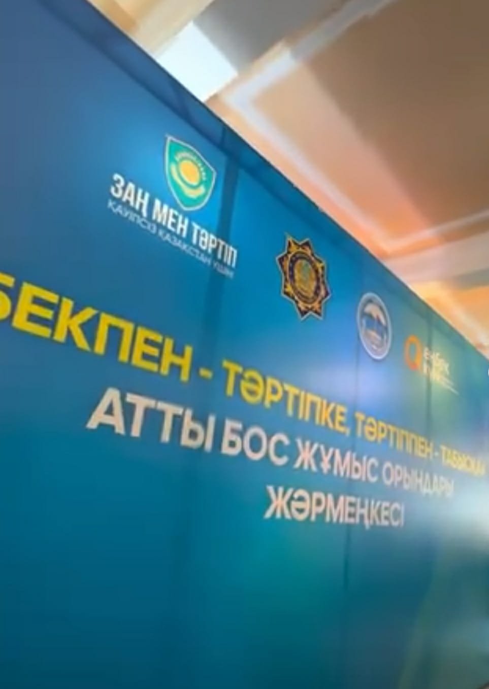 Жетісу облысында «Еңбекпен – тәртіпке, тәртіппен – табысқа» атты облыстық бос жұмыс орындары жәрмеңкесі өтті — Фотосурет 2