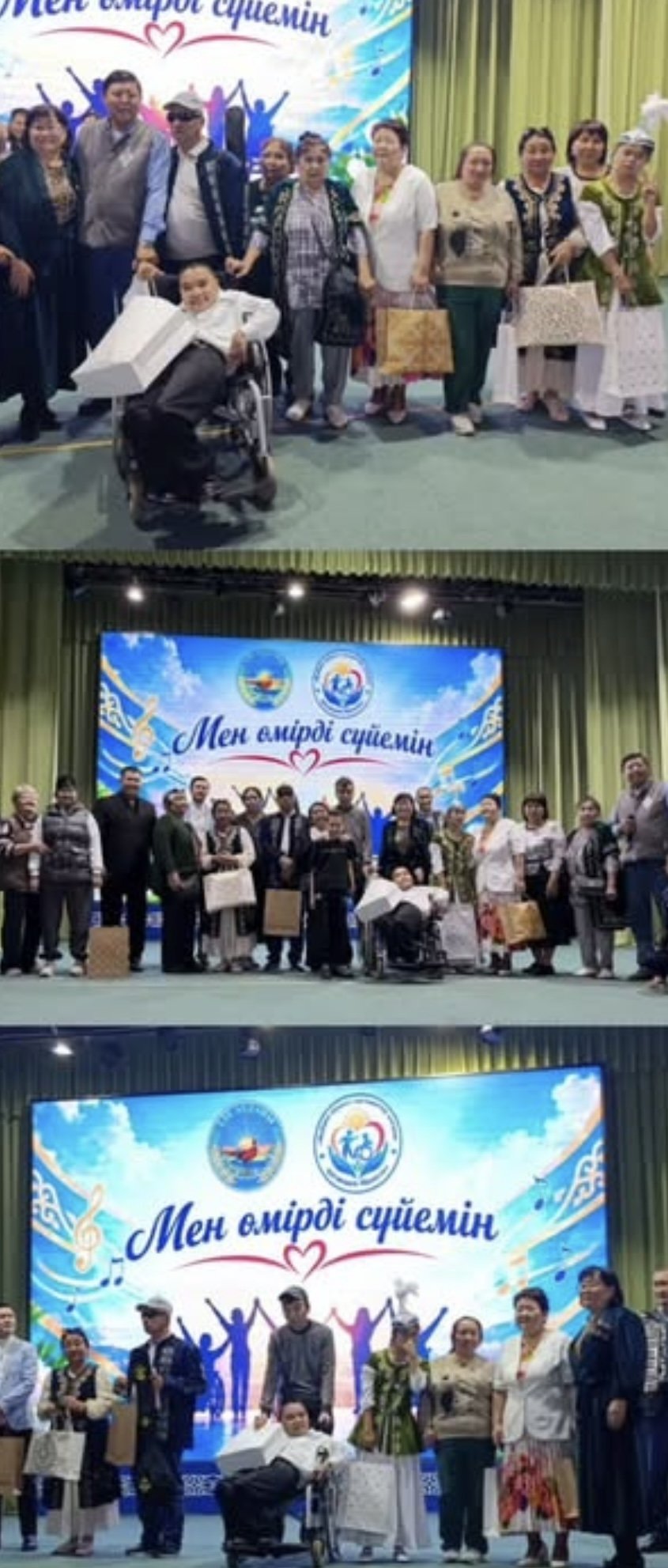 Мен өмірді сүйемін атты концерттік іс шара өтті!