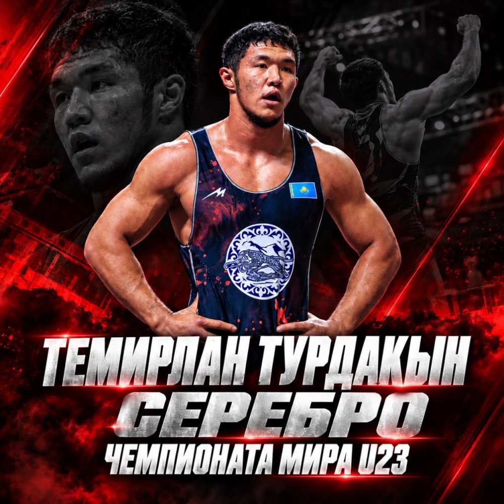 АҚШ-та ШҚО спортшысы Темірлан Тұрдақын грек-рим күресінен U23 әлем чемпионатының күміс жүлдегері атанды
