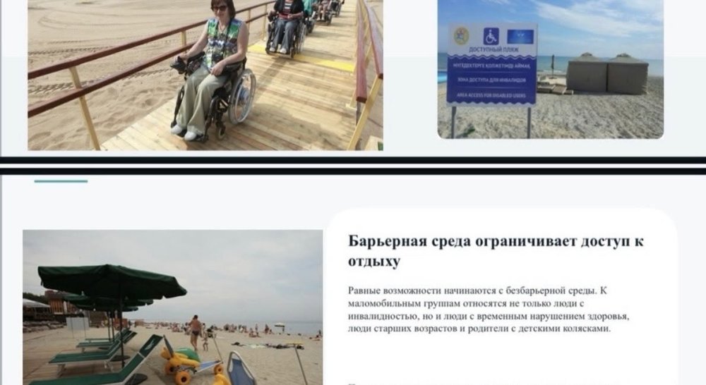 Балқаш қаласында инклюзивті жағажай құру жобасы қарастырылды — Фотосурет 2