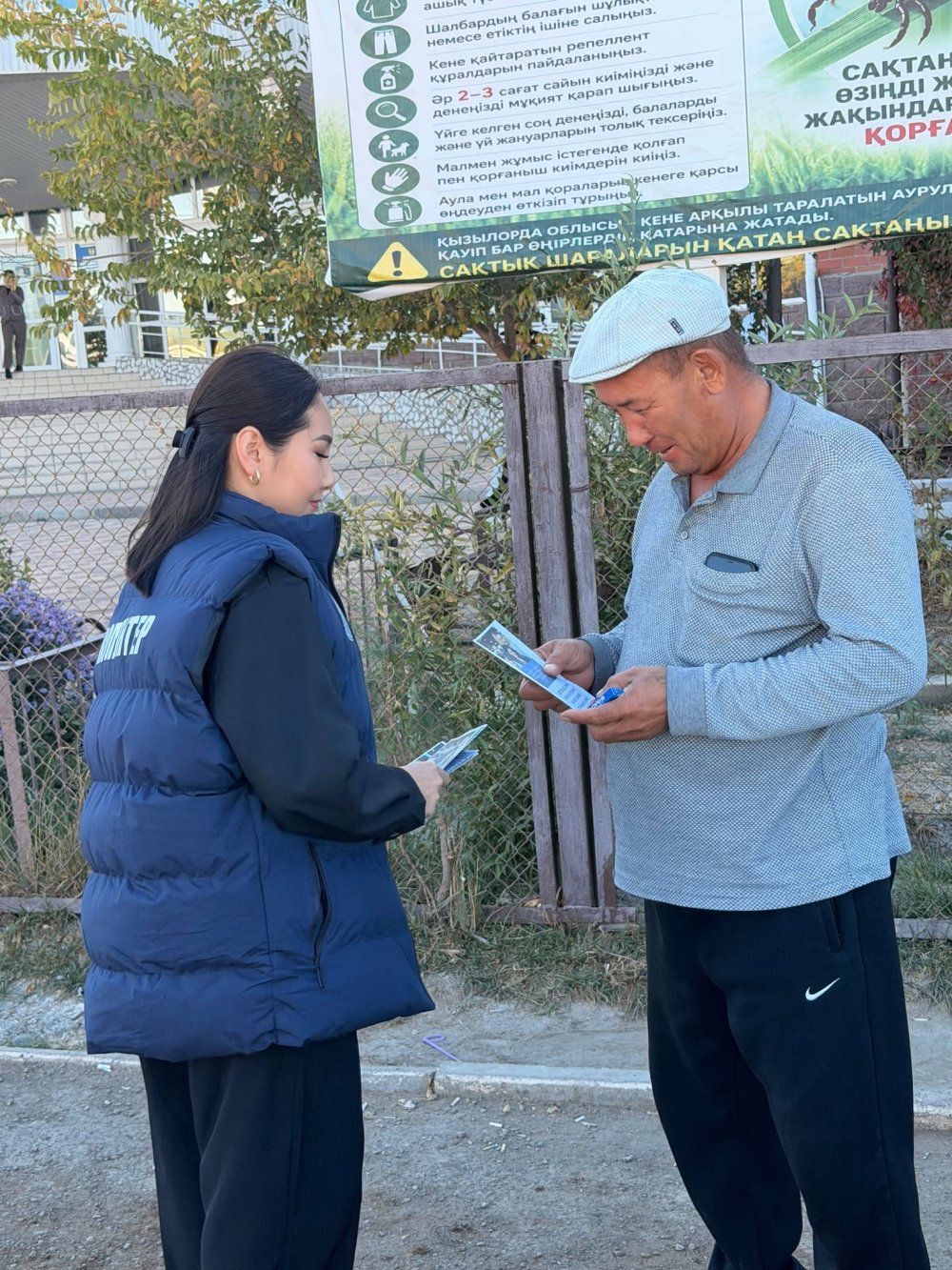 АҚПАРАТТЫҚ ТҮСІНДІРУ ЖҰМЫСТАРЫ ЖҮРГІЗІЛДІ — Фотосурет 1