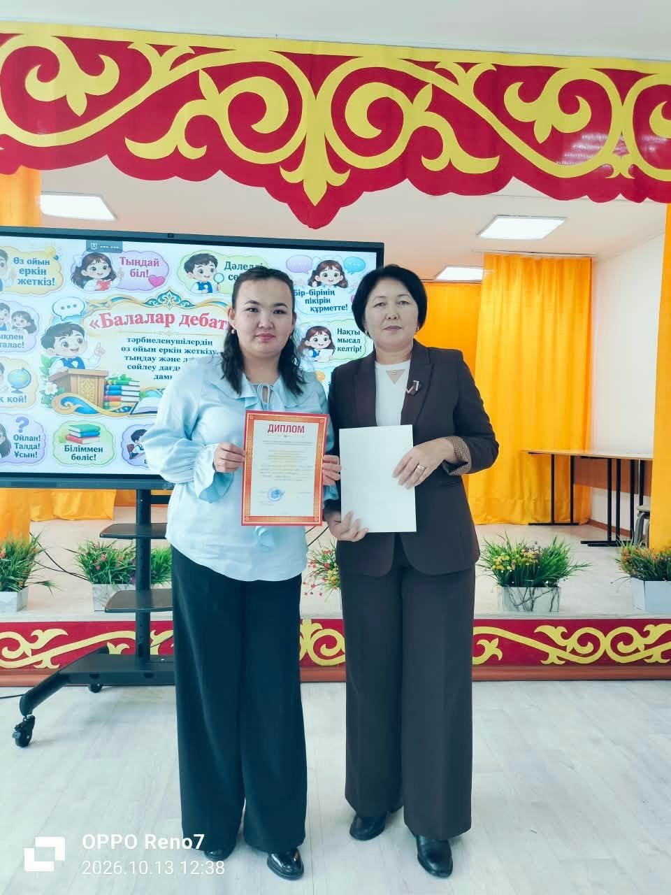 «ҒАЖАЙЫП ТЕАТР ӘЛЕМІ» БАЙҚАУЫНЫҢ АУДАНДЫҚ КЕЗЕҢІ ӨТТІ — Фотосурет 1