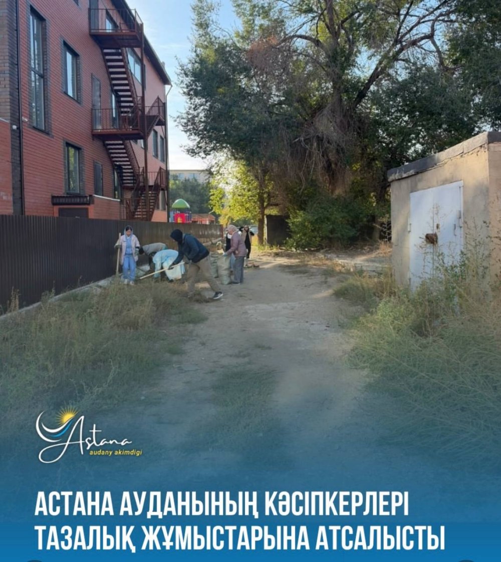 ТАЗА ҚАЗАҚСТАН: КӘСІПКЕРЛЕР СЕНБІЛІККЕ ҚАТЫСТЫ — Фотосурет 1