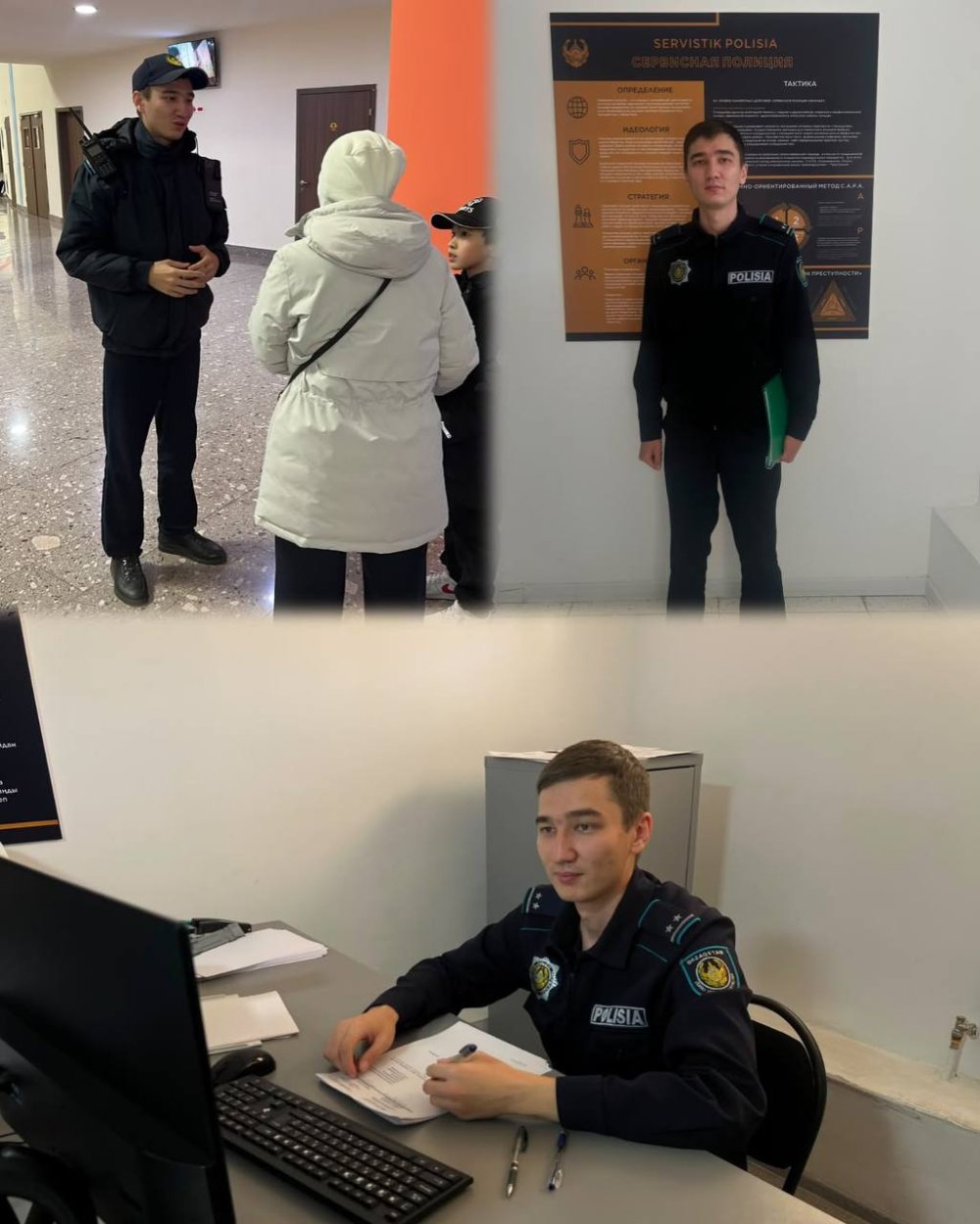 Халық алғысы – полиция қызметіне берілген жоғары баға: елорда тұрғыны учаскелік полиция инспекторына ризашылығын білдірді