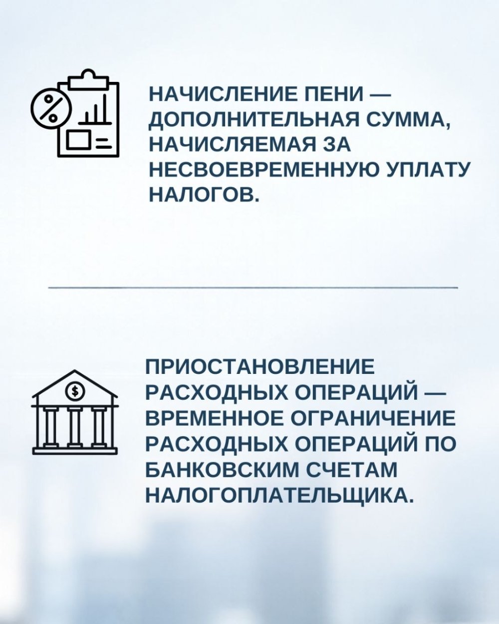 Салық міндеттемесінің орындалуын қамтамасыз ету тәсілдері — Фотосурет 2