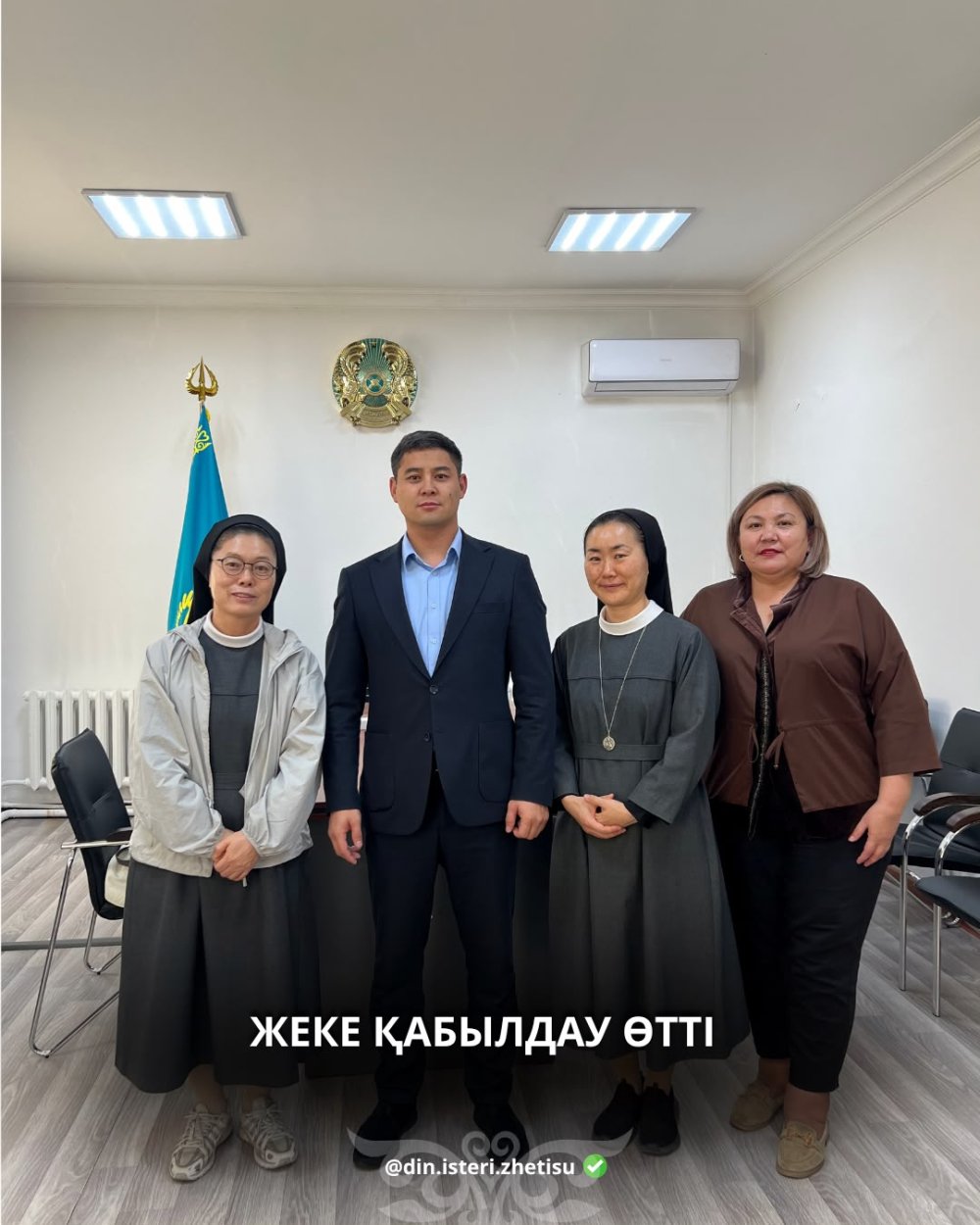 Жеке қабылдау өтті — Фотосурет 1