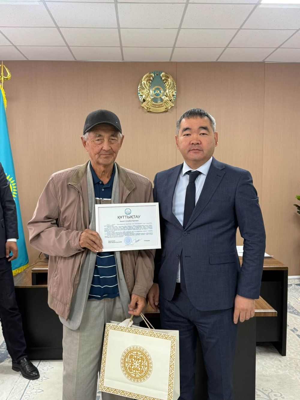 1 ҚАЗАН – ХАЛЫҚАРАЛЫҚ ҚАРТТАР КҮНІ — Фотосурет 9