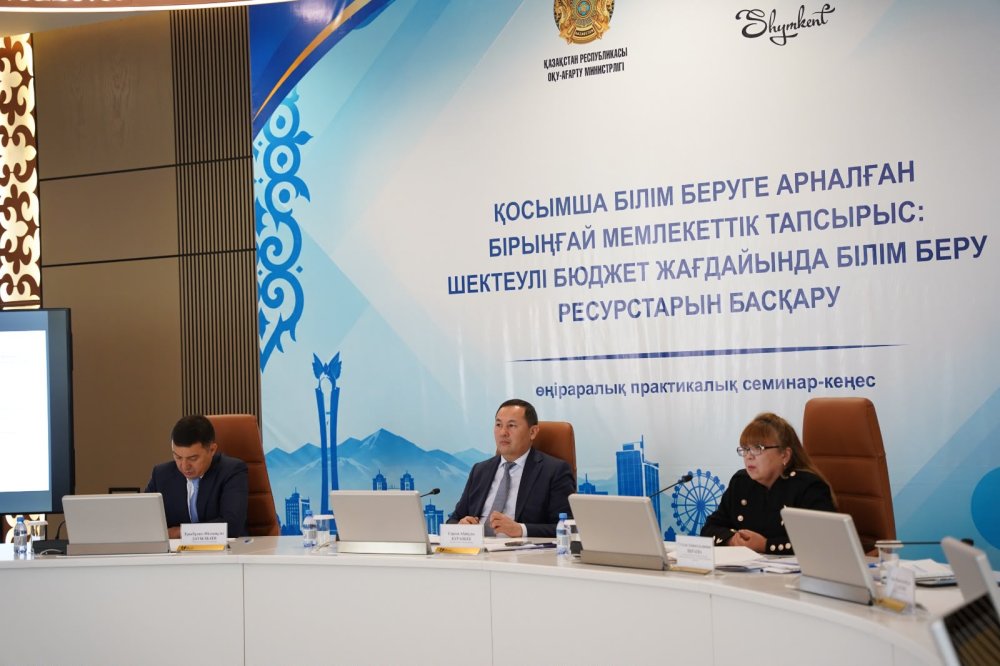 ШЫМКЕНТТЕ БІЛІМ БЕРУ РЕСУРСТАРЫН ТИІМДІ БАСҚАРУ МӘСЕЛЕЛЕРІ ТАЛҚЫЛАНДЫ — Фотосурет 8