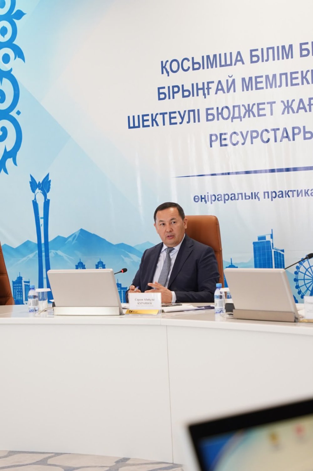 ШЫМКЕНТТЕ БІЛІМ БЕРУ РЕСУРСТАРЫН ТИІМДІ БАСҚАРУ МӘСЕЛЕЛЕРІ ТАЛҚЫЛАНДЫ — Фотосурет 3